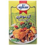 آرد سوخاری ستاره 200 گرمی