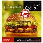 همبرگر 90٪ گوشتین 500 گرمی 