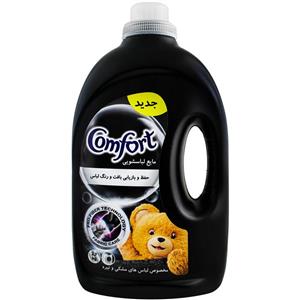 مایع ماشین لباسشویی کامفورت مدل لباس‌های مشکی و تیره وزن 2.7 کیلوگرم