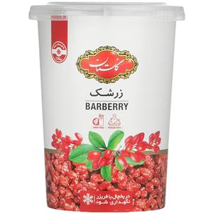زرشک 150 گرمی گلستان