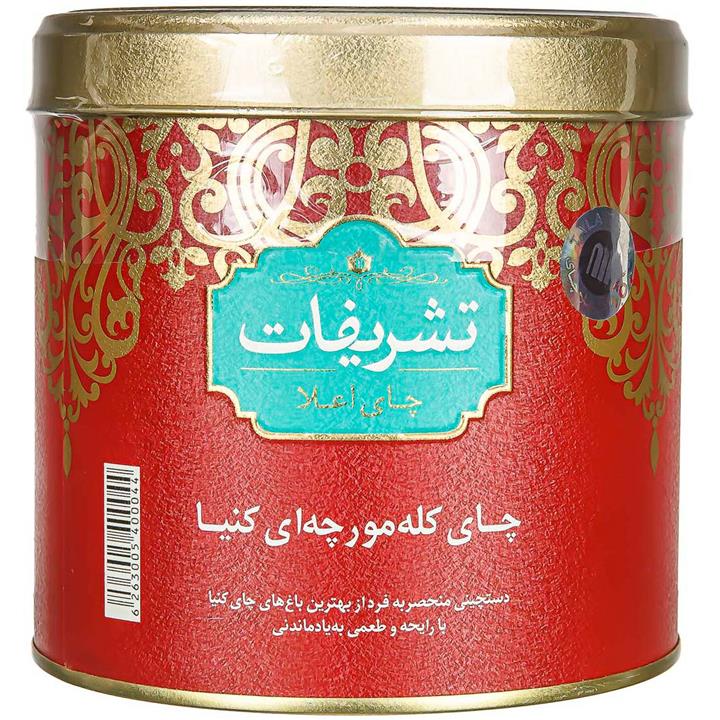 چای کله مورچه ای کنیا تشریفات 450 گرمی 