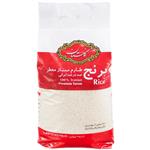 برنج ایرانی طارم ممتاز معطر گلستان 4.5 کیلوگرمی