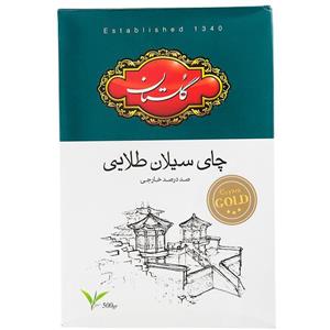 چای سیاه سیلان طلایی گلستان 100 گرمی