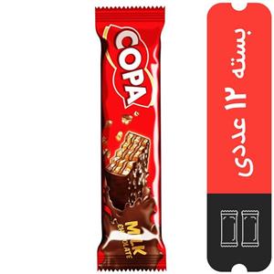 بسته ۱۲ عددی ویفر روکش دار شکلاتی شیری با کرم کاکائو کوپا 40 گرمی