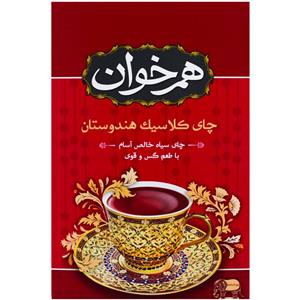چای سیاه کلاسیک هندوستان هم خوان 450 گرمی
