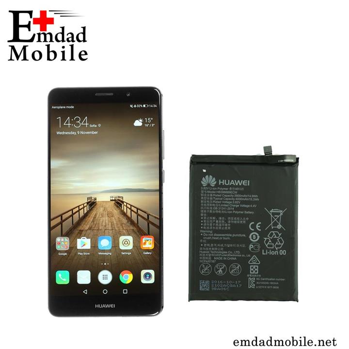 Huawei Mate 9 battery