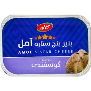 پنیر سفید گوسفندی پرچرب پنج ستاره آمل گوسفندی کاله 200 گرم