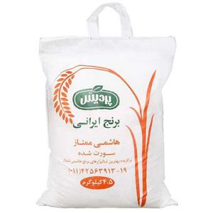 برنج ایرانی هاشمی ممتاز پردیس 4.5 کیلوگرمی 