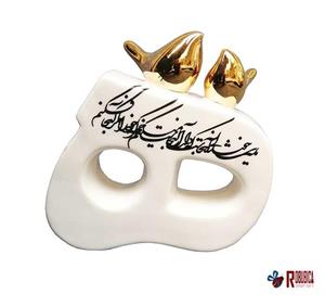 حرف ه سرامیکی