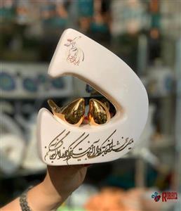 حرف د سرامیکی