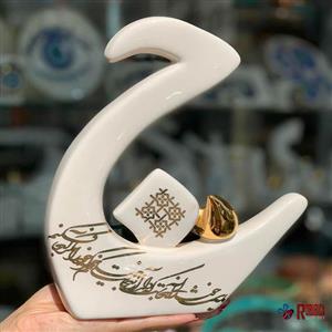 حرف سرامیکی ج