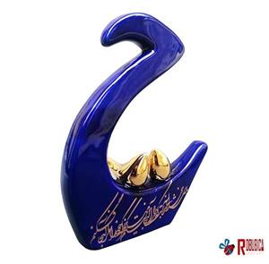 حرف ح سرامیکی