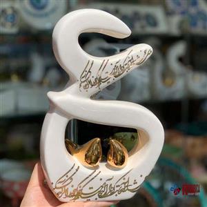 حرف ع سرامیکی نوشته طلا