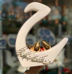 حرف ح سرامیکی نوشته طلا