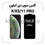 گلس شیشه ای سوپر دی میتوبل Super D مناسب برای گوشی موبایل اپل آیفون Iphone x/xs/11pro