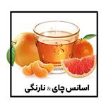 اسانس خوشبوکننده رایحه Mandarin