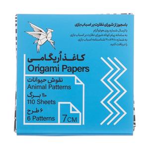 کاغذ اوریگامیکد313بسته 110 عددی