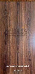 پارکت لمنیت زد ایکس ZX  کد 3514