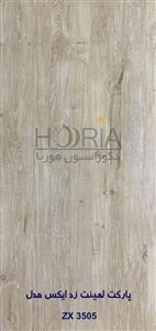 پارکت لمنیت زد ایکس ZX  کد 3505