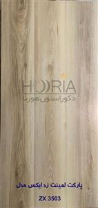 پارکت لمنیت زد ایکس ZX  کد 3503