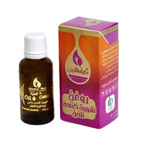روغن تقویت ناخن قانون حجم ۳۰ میلی لیتر