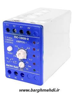 کنترل بار 7 تا 13 آمپر سه فاز میکرومکس مدل MC-1000-X