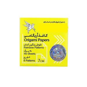 کاغذ اوریگامی  کد 312  بسته 110 عددی
