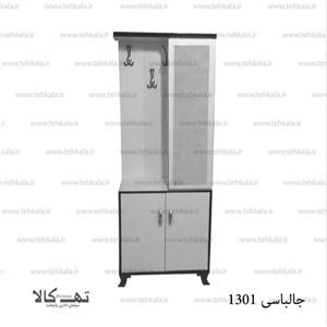 جالباسی ۱۳۰۱