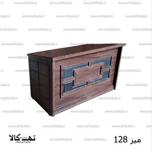 میز کارمندی ۱۲۸