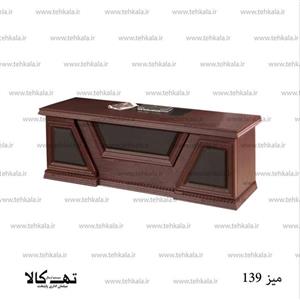 میز مدیریت و کارمندی ۱۳۹