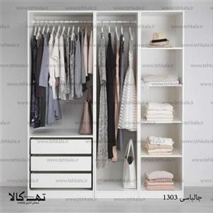 جالباسی ۱۳۰۳