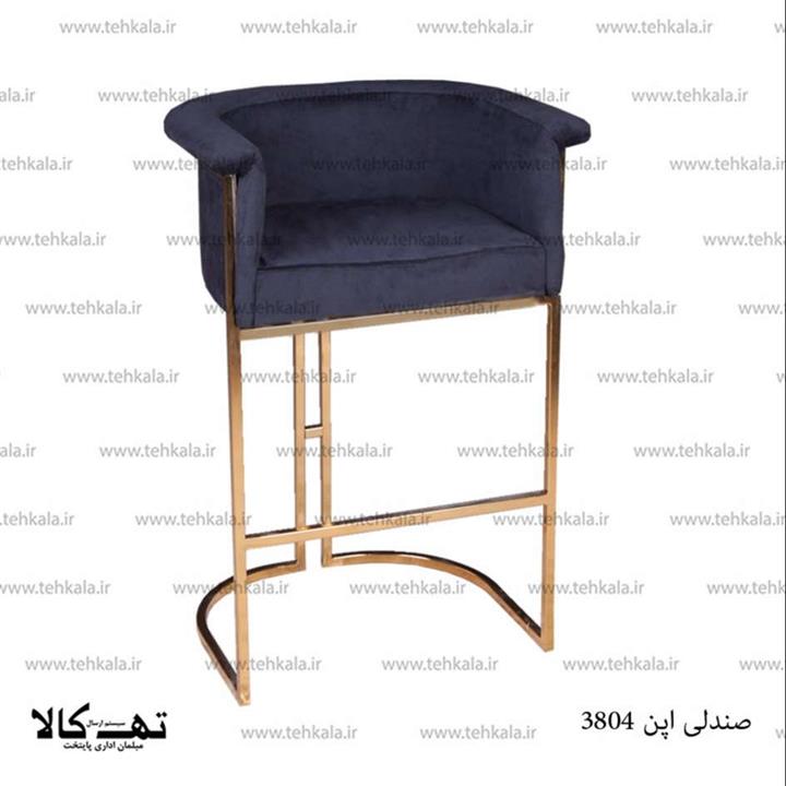 صندلی اپن ۳۸۰۴