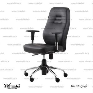 صندلی گردان tm 623