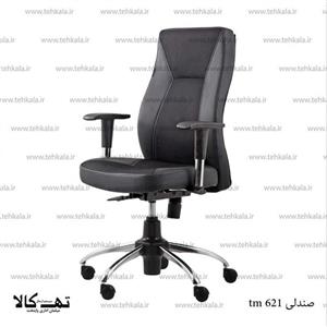 صندلی گردان tm 621