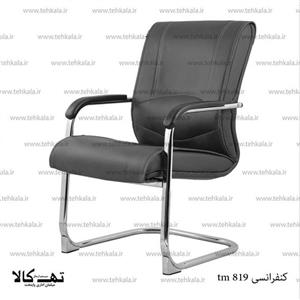 صندلی کنفرانسی tm 819
