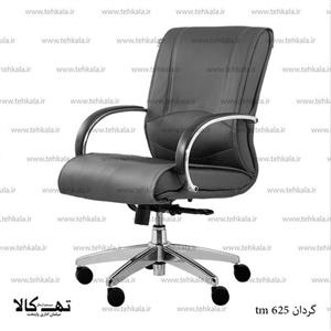 صندلی گردان tm 625