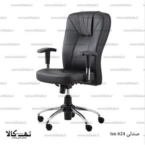 صندلی گردان tm 624