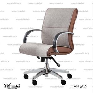 صندلی گردان tm 628