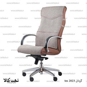 صندلی گردان tm 2023