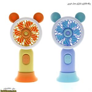 پنکه فانتزی شارژی مدل خرسی