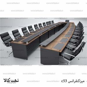 میز کنفرانس C53