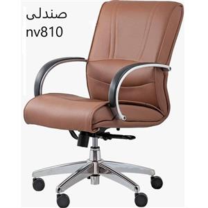 صندلی گردان NV810