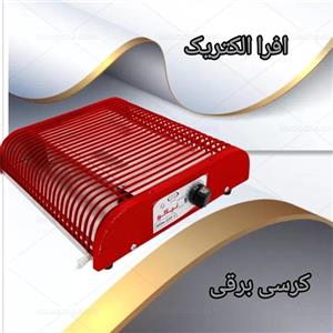کرسی برقی نیکو کد 01869