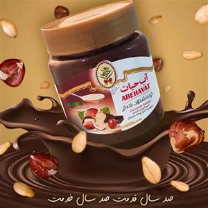 ارده شکلات فندقی 500 گرمی آب حیات