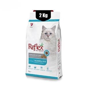 غذای خشک گربه عقیم شده رفلکس مدل Sterilised وزن 2 کیلوگرم