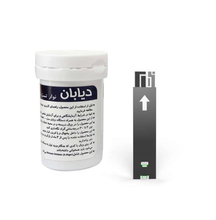 نوار دستگاه تست قند خون دیابان مدل MS-2 بسته 50 عددی