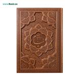 کتاب خیام نفیس چرمی لیزری طرح برجسته قطع وزیری بدون قاب