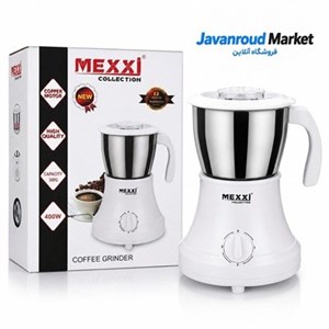 آسیاب قهوه مکسی مدل 400w