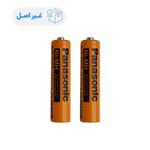 Panasonic Rechargeable AAA Battery BK-4MCCE