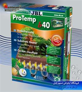 بخاری زیر شنی پلنت b40 جی بی ال